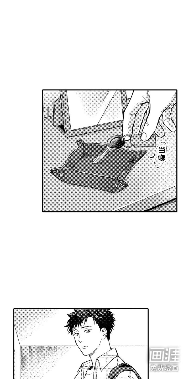 第6章：转学生
