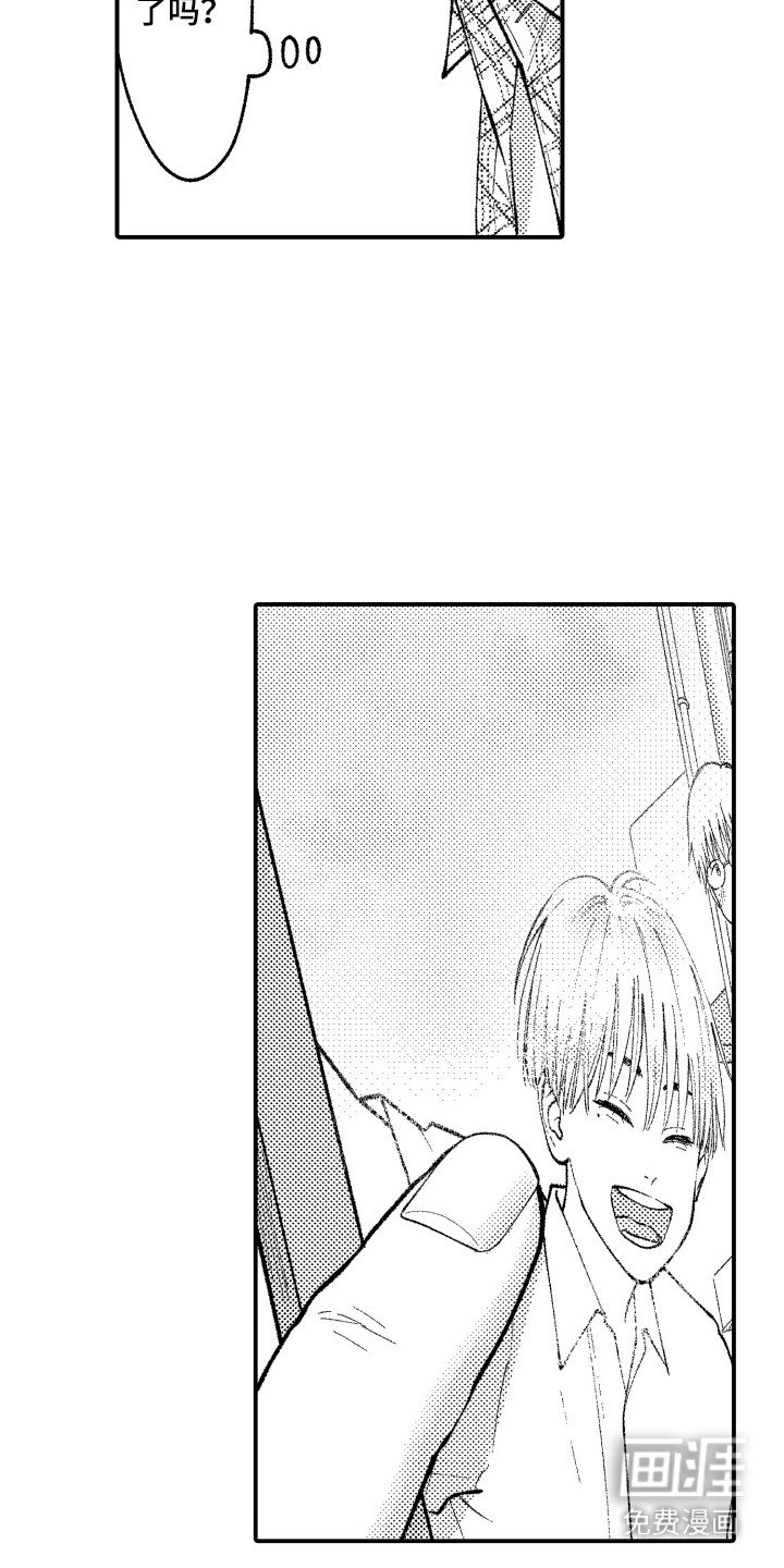 第6章：转学生
