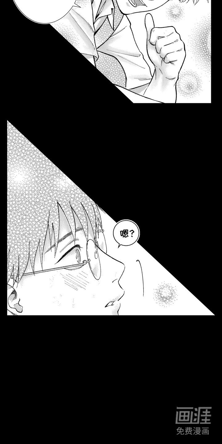 第6章：转学生