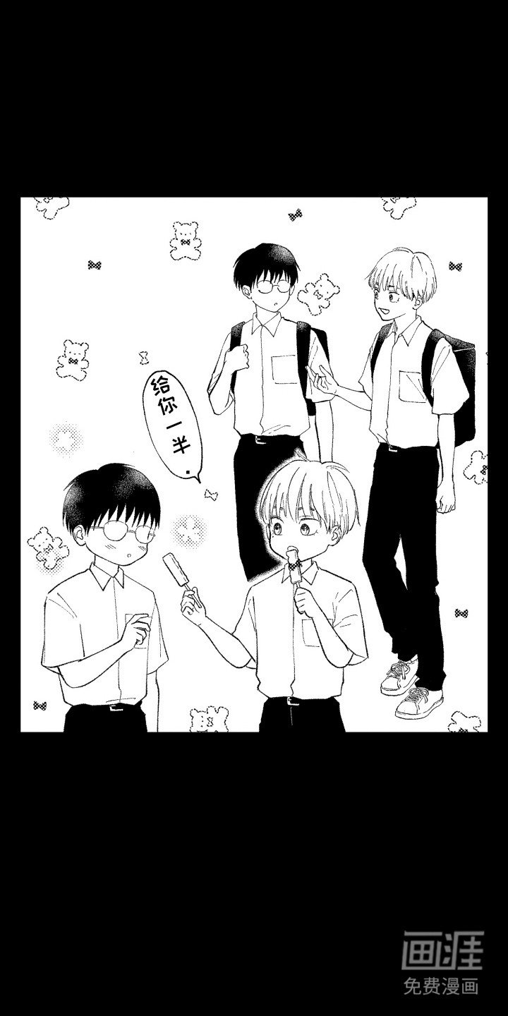 第7章：心事