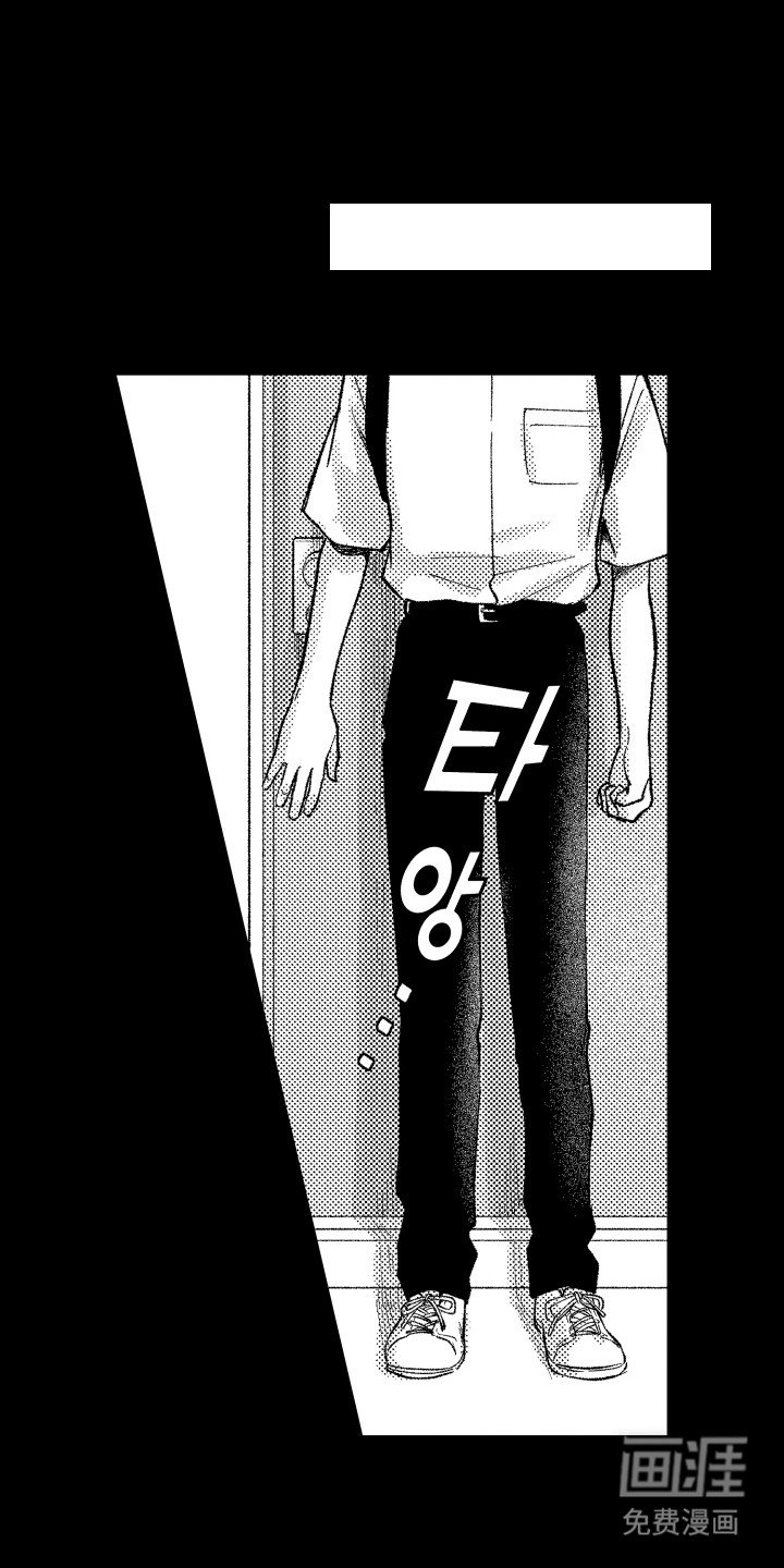 第7章：心事