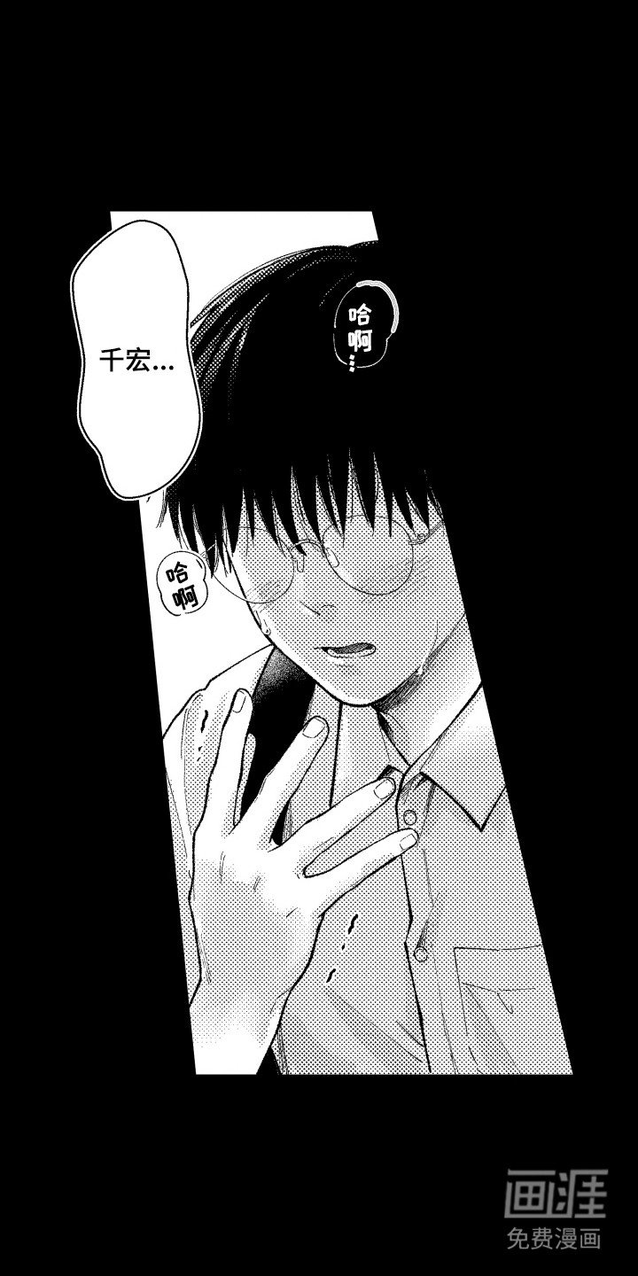 第7章：心事