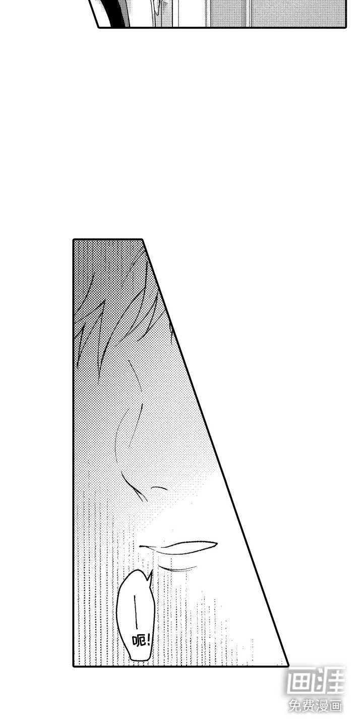 第9章：耳语