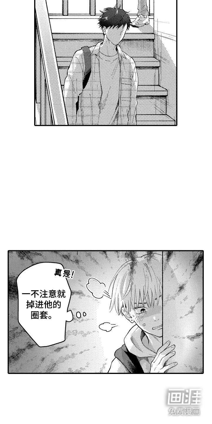 第9章：耳语