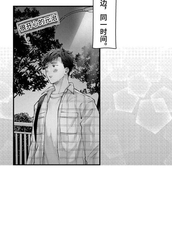 第9章：耳语