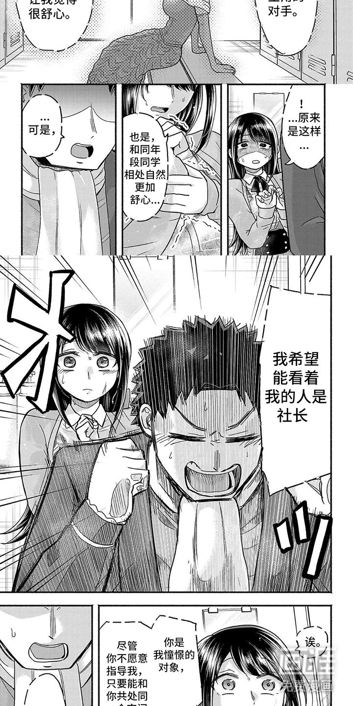 第10章：我的目标