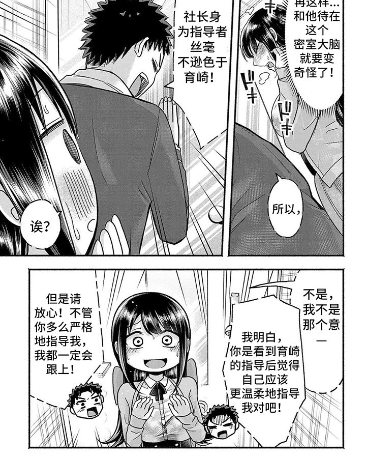 第10章：我的目标