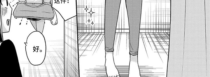 第11章：赴约
