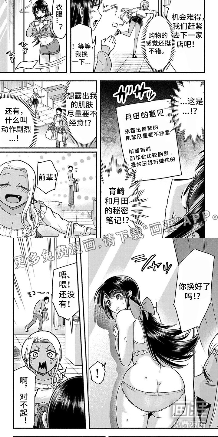 第12章：笔记的意思