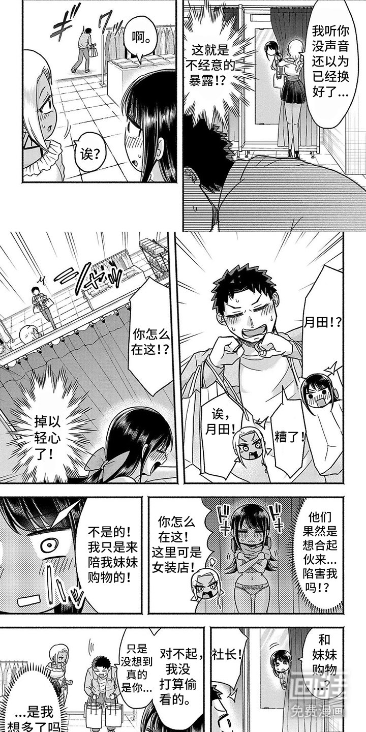 第12章：笔记的意思