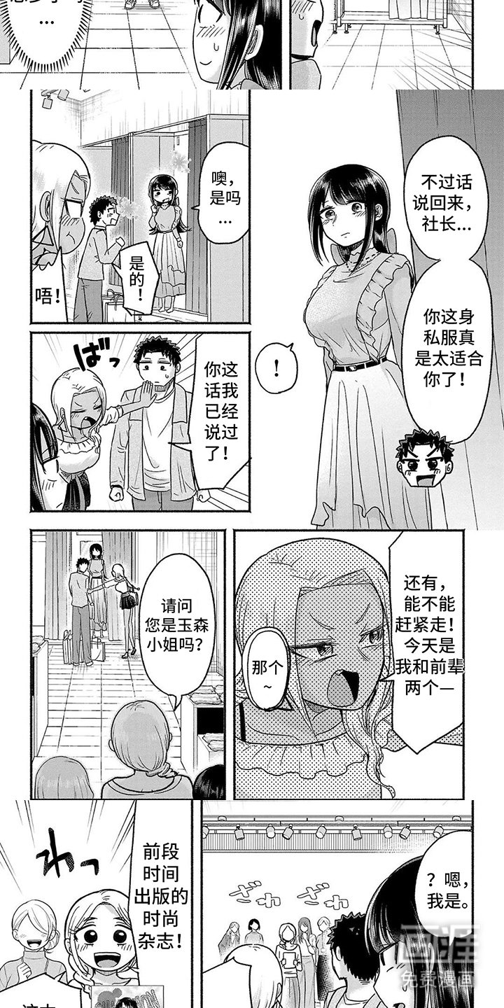 第12章：笔记的意思