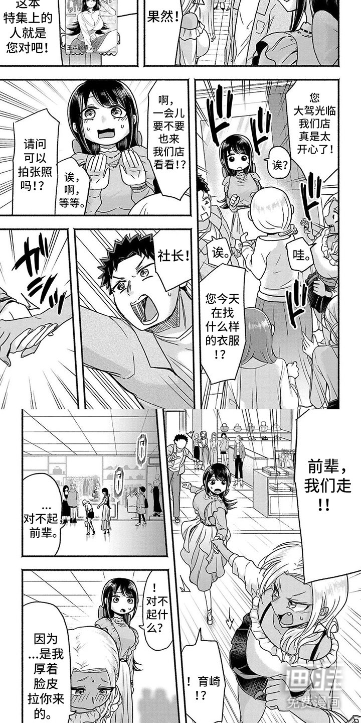 第12章：笔记的意思