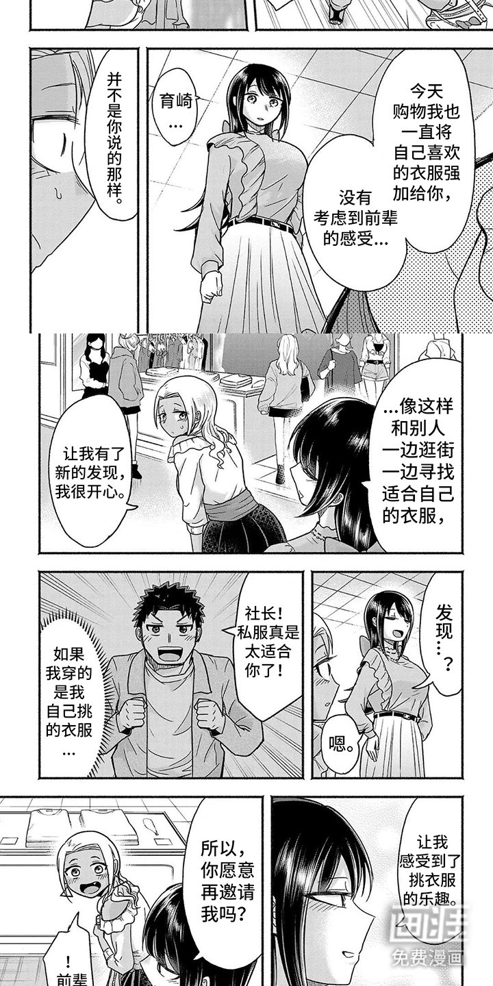 第12章：笔记的意思