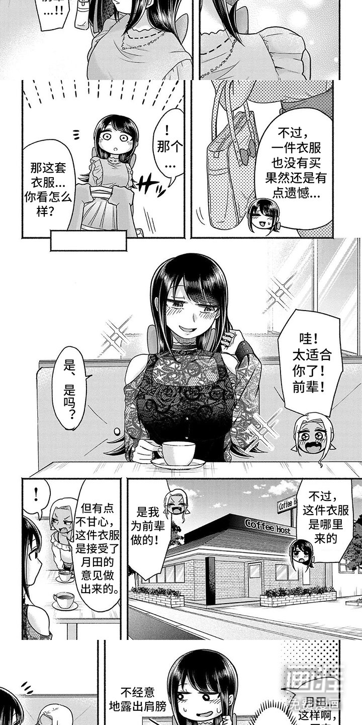 第12章：笔记的意思