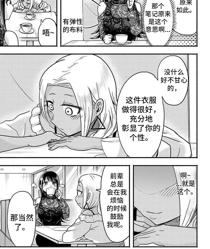 第12章：笔记的意思
