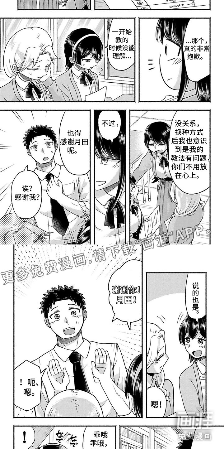 第14章：将就一下