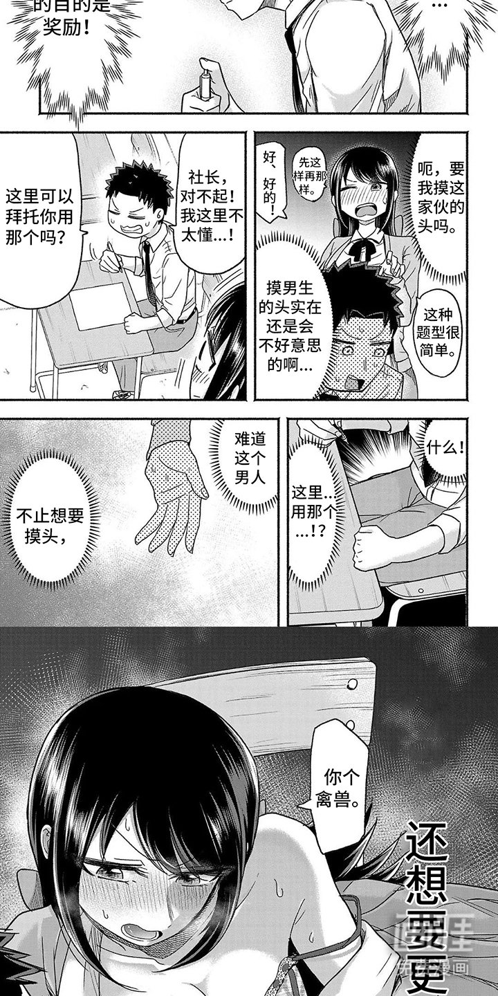 第14章：将就一下