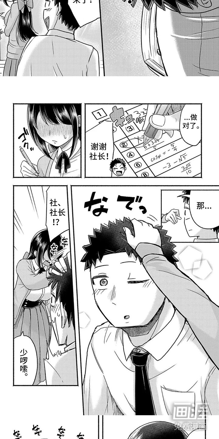 第14章：将就一下