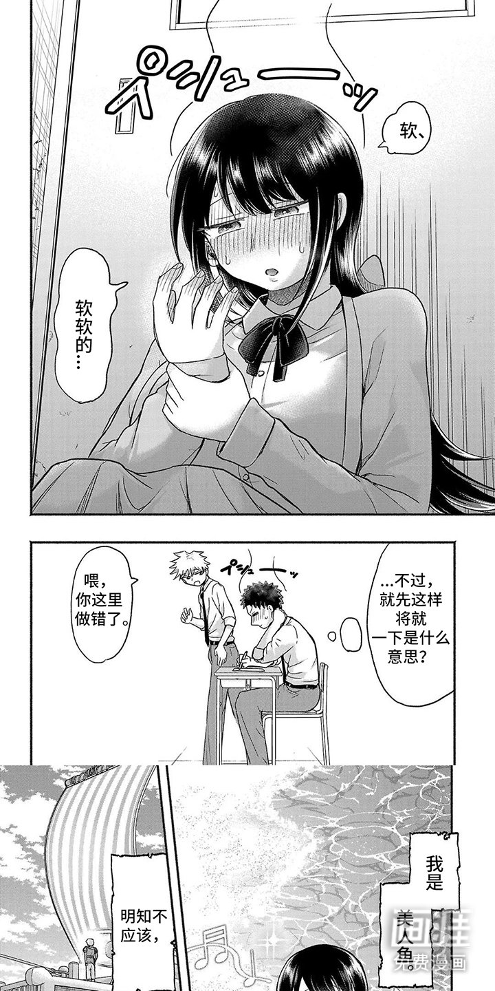 第15章：令人期待