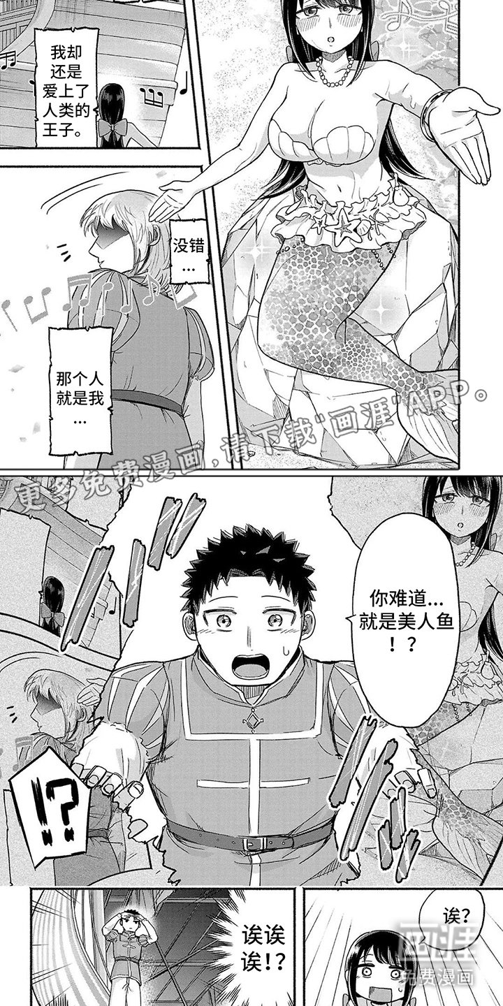 第15章：令人期待