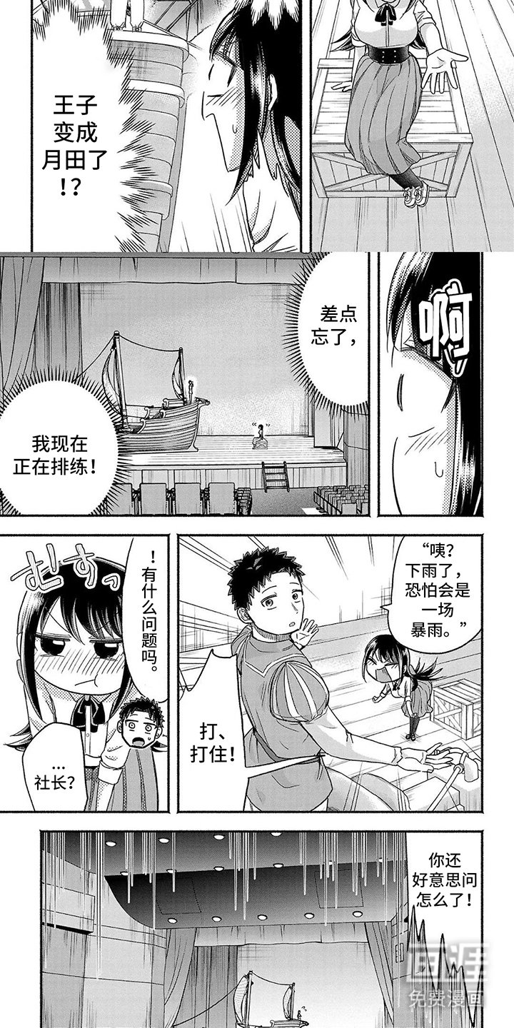 第15章：令人期待