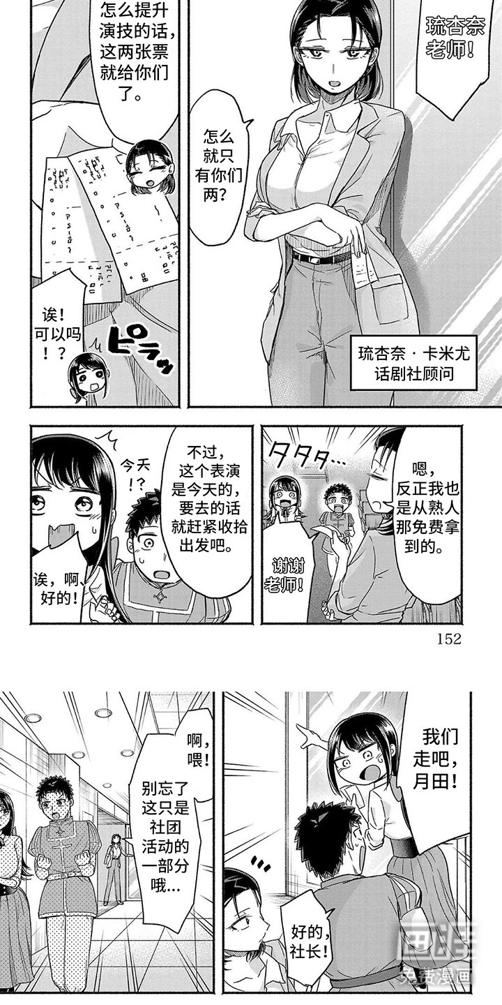 第15章：令人期待
