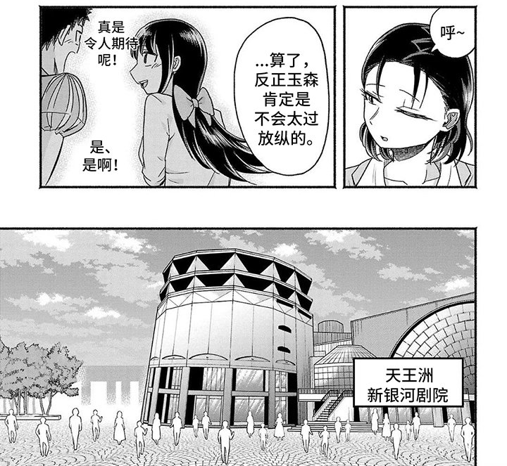 第15章：令人期待
