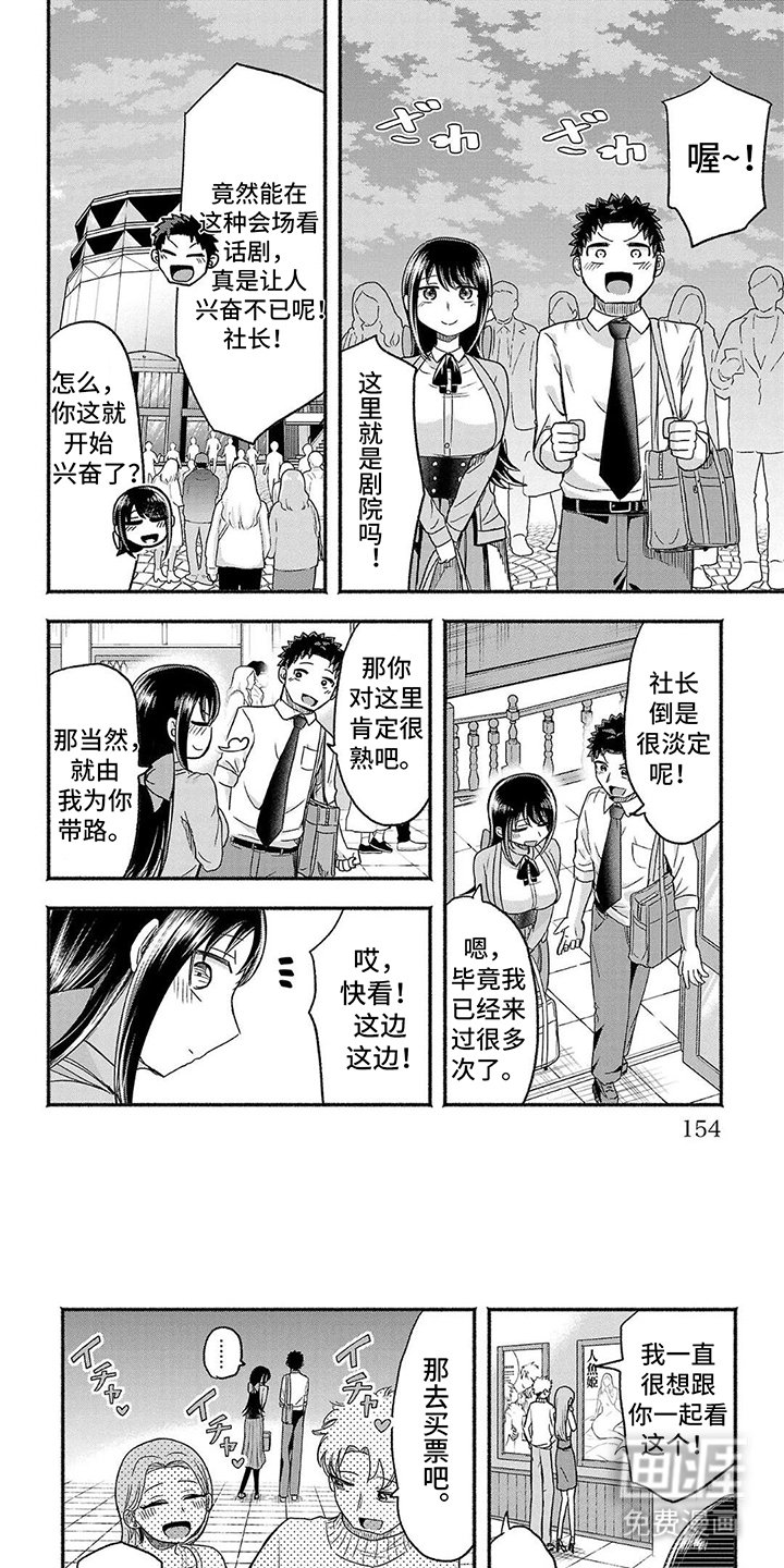 第16章：忍不住了
