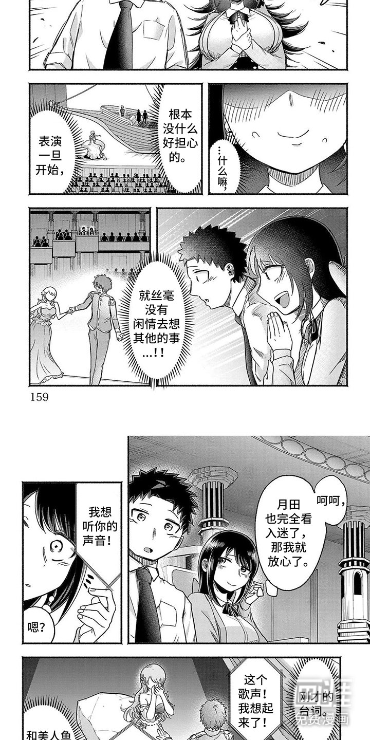 第16章：忍不住了