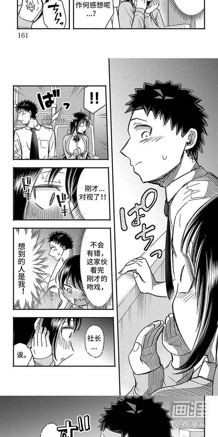 第16章：忍不住了