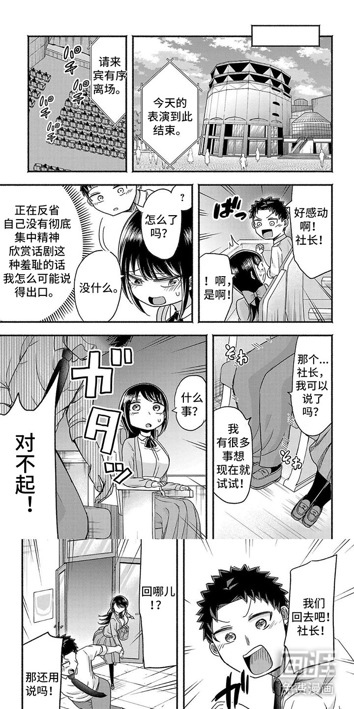 第17章：王子的形象