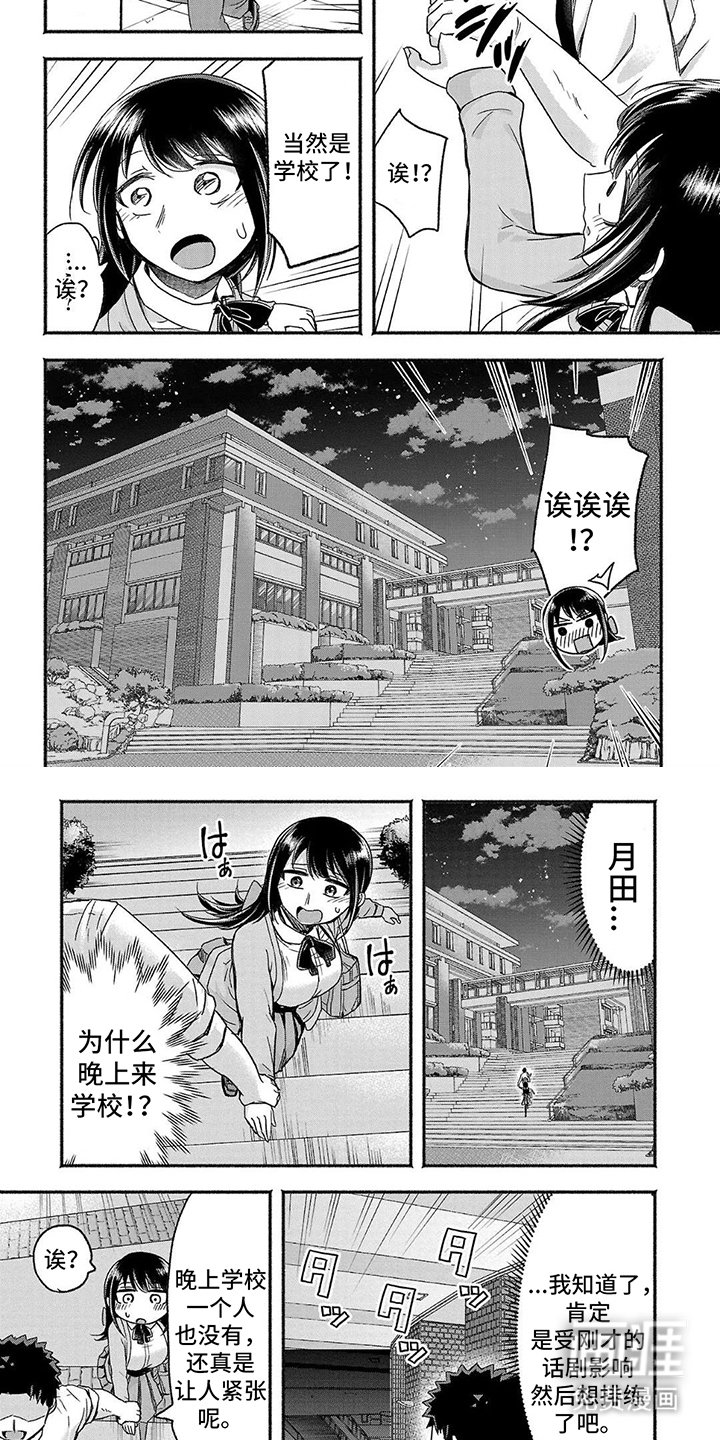第17章：王子的形象