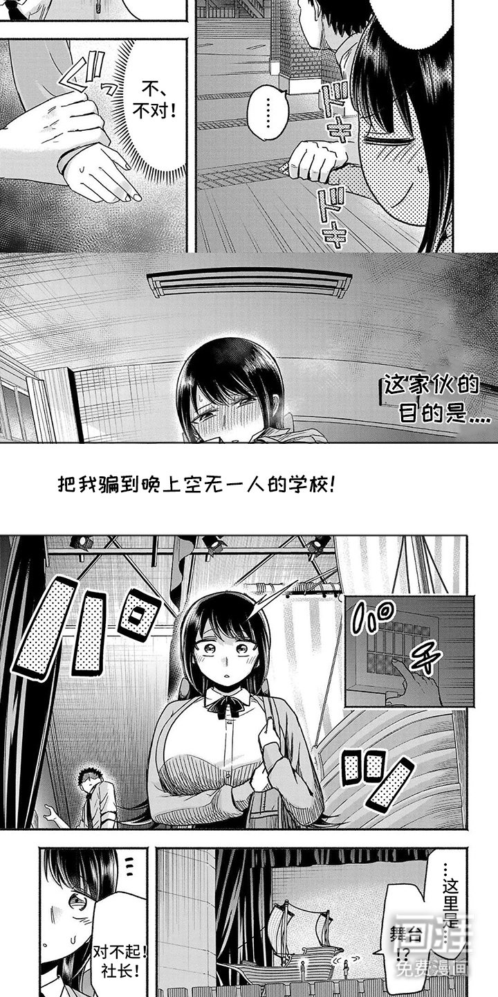 第17章：王子的形象