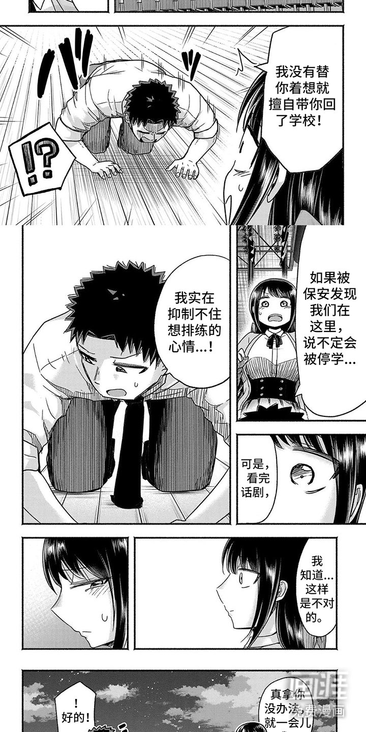 第17章：王子的形象