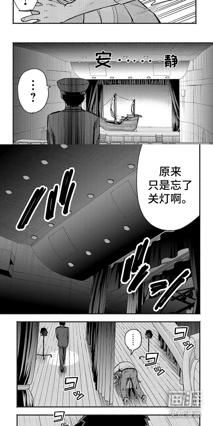 第18章：心声