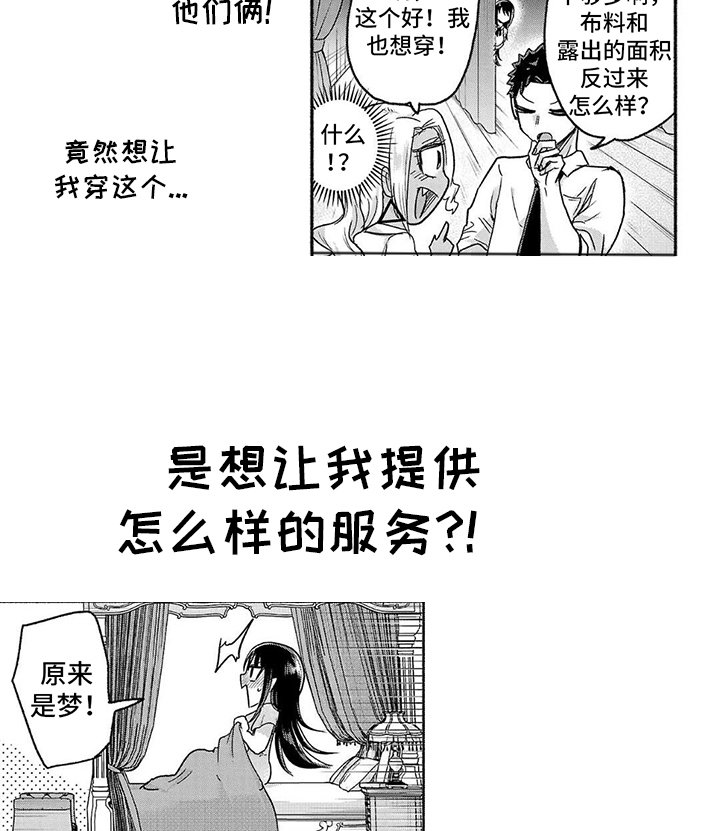 第19章：真实感