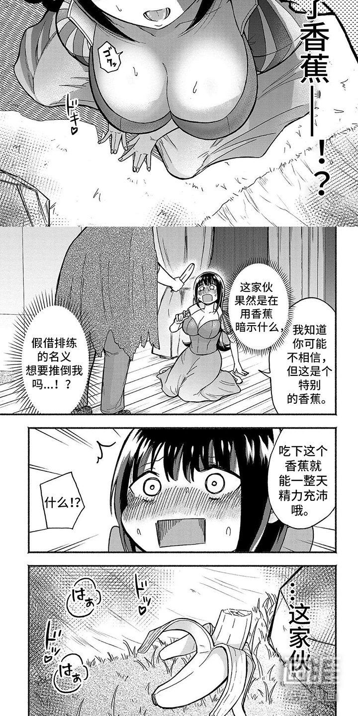 第2章：不是这个
