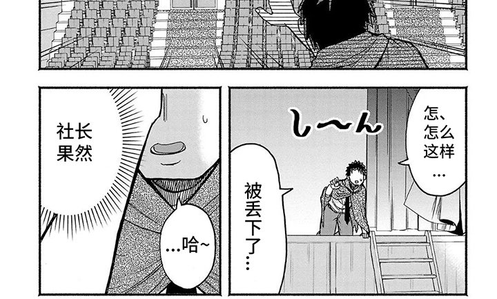 第2章：不是这个