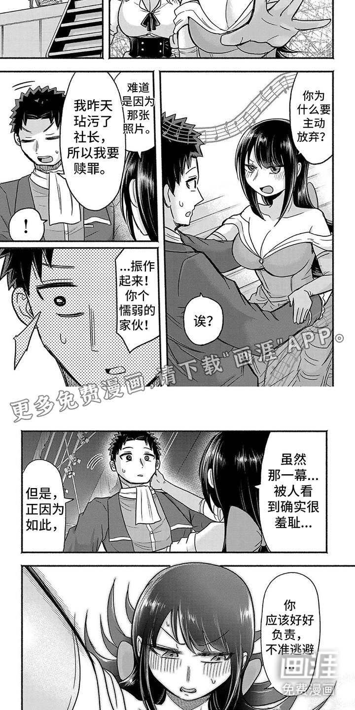 第7章：没想到
