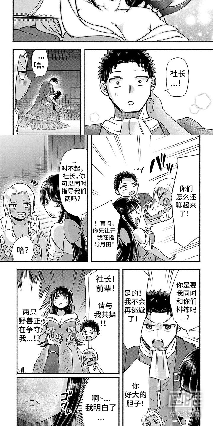 第7章：没想到