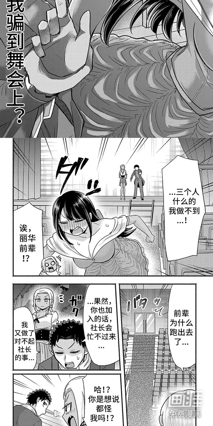 第7章：没想到