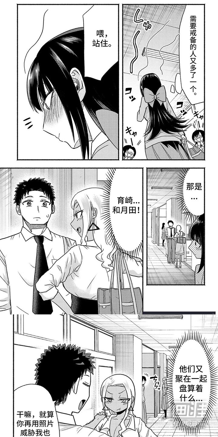 第8章：合适吗