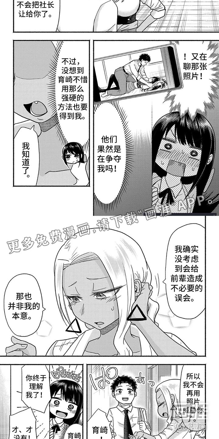 第8章：合适吗