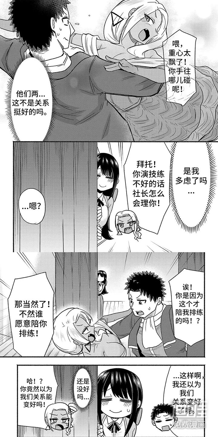第8章：合适吗