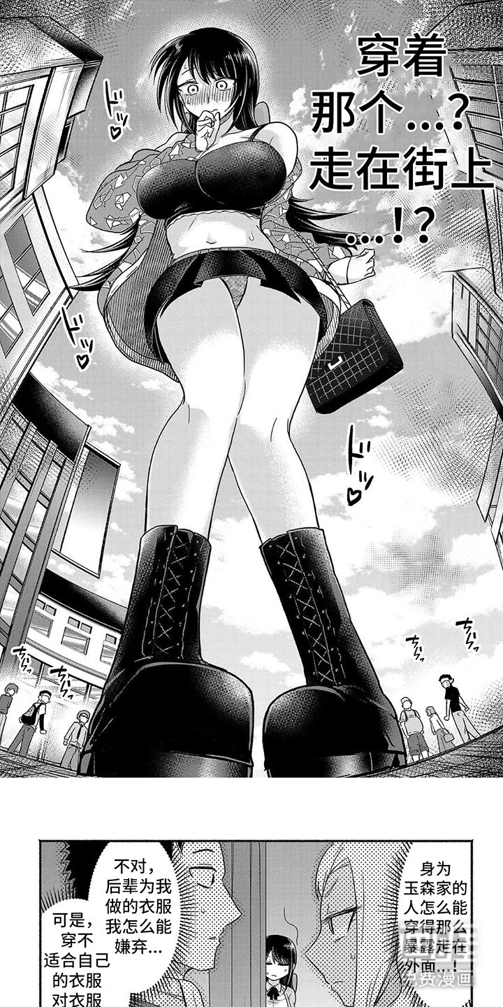 第9章：主动