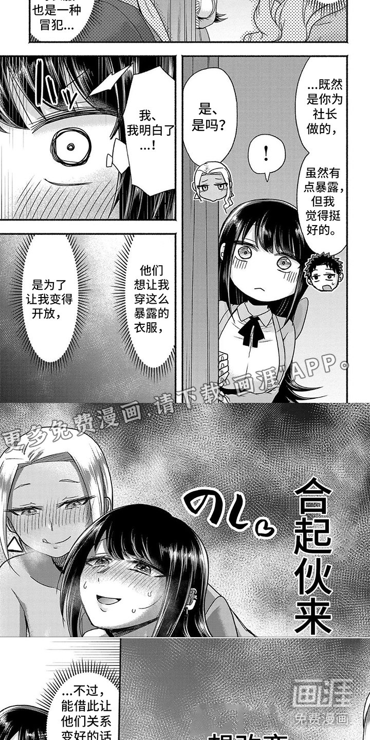 第9章：主动