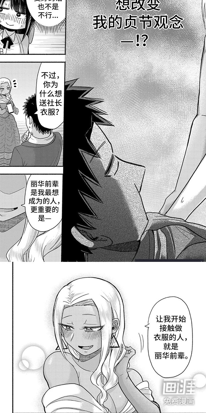 第9章：主动