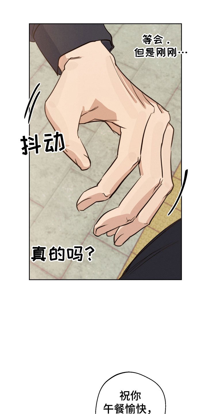 第1章：想碰触他