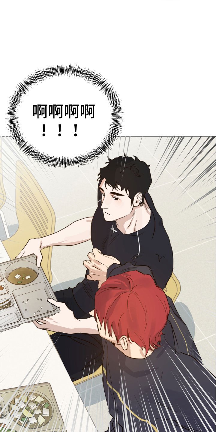 第1章：想碰触他