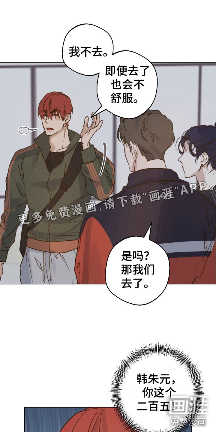 第10章：苦恼
